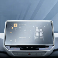 8K HD Tempered Glass Navigation & Dashboard Screen Protective Film For VW ID.3 2025